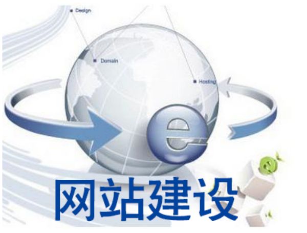 商水县做网站多少钱 靠谱建站公司怎么选