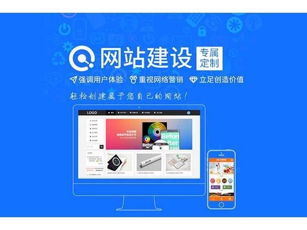 商水县跨境电商独立站建设与Google SEO优化实战