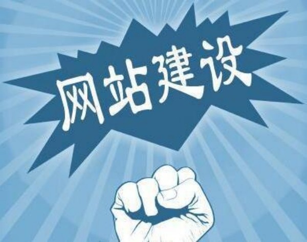 商水县网站开发如何选对服务商 本地企业必看指南